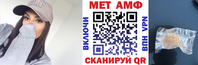 как найти наркотики Петрозаводск АМФ Розовый