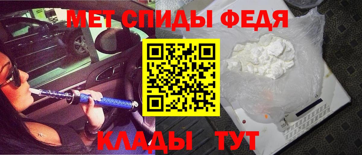 Амфетамин Premium Петрозаводск