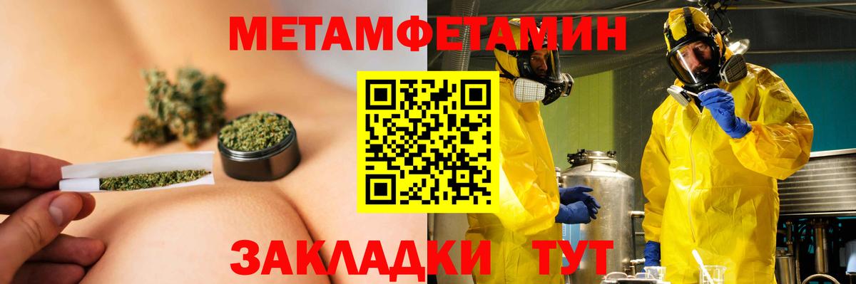 mega ссылка  Амфетамин 98%  АМФ  Вход с VPN  Петрозаводск 