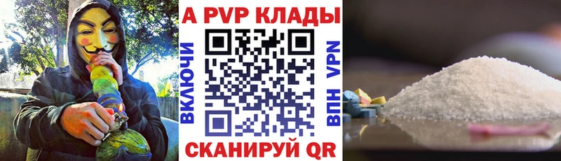 магазин Петрозаводск A-PVP мука