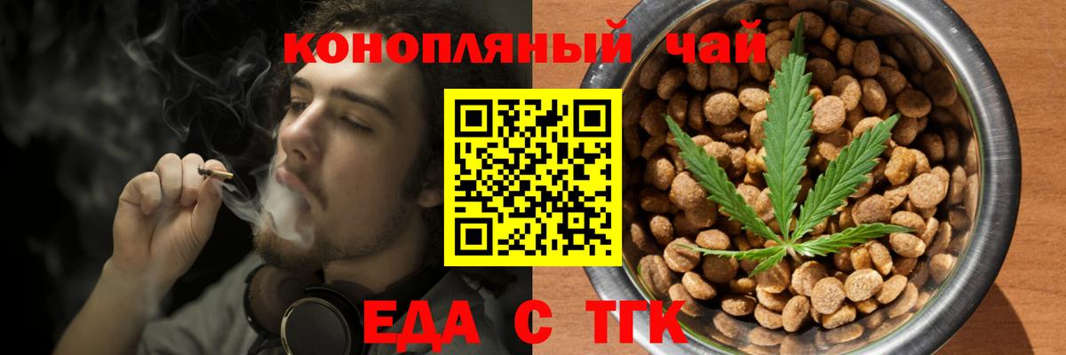 МЕФ   Гашиш  МЕТАДОН  Вход с VPN  Петрозаводск  Конопля  Гашиш 