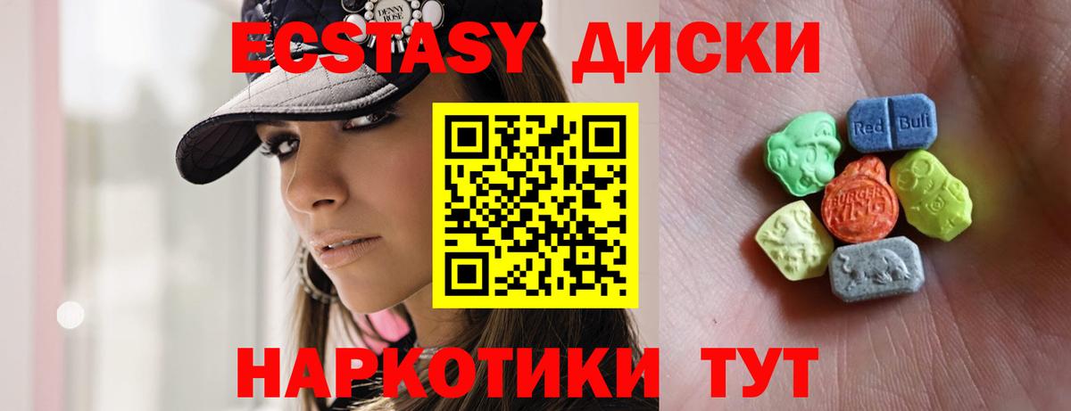 наркотики  Вход с VPN  Петрозаводск  Экстази  ЭКСТАЗИ 250 мг  Экстази Дубай 