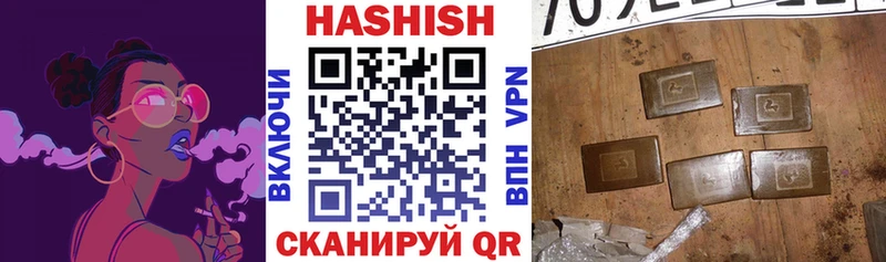 blacksprut рабочий сайт  Петрозаводск  Гашиш VHQ  купить закладку 