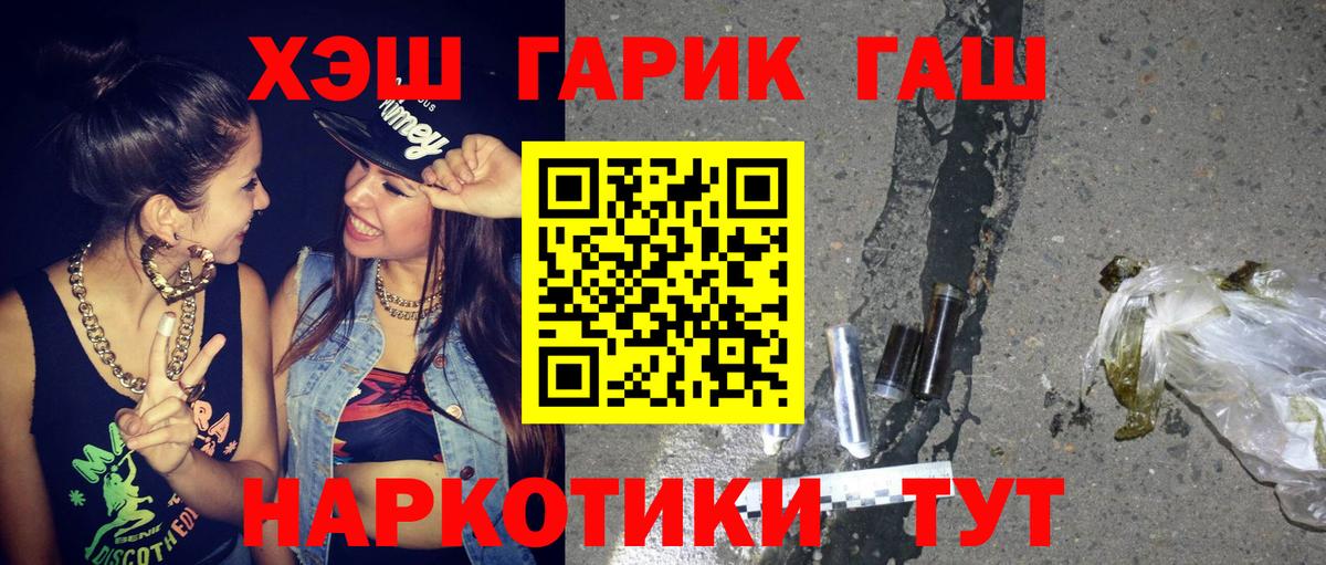 Гашиш Изолятор Петрозаводск