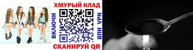 наркотики  это клад  Героин хмурый  Петрозаводск 