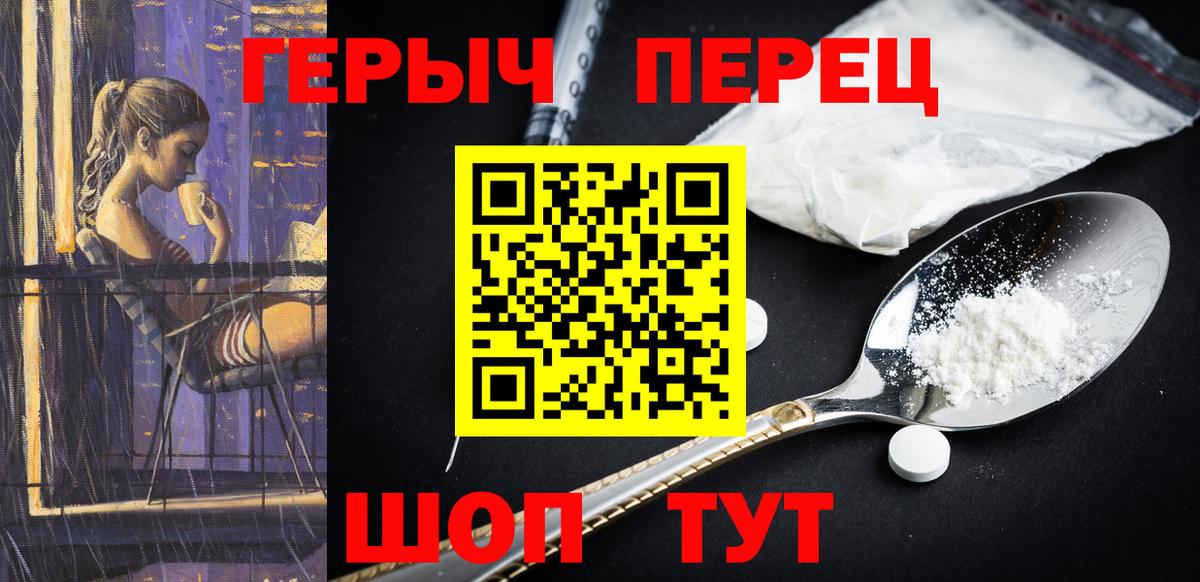 Петрозаводск  Героин  Вход с VPN  Героин Афган 