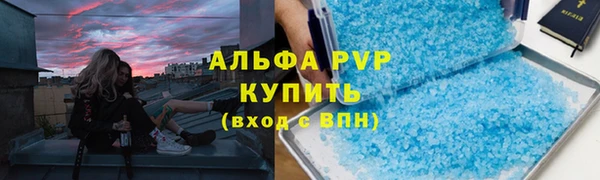 дистиллят марихуана Новозыбков