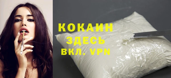 экстази Новодвинск