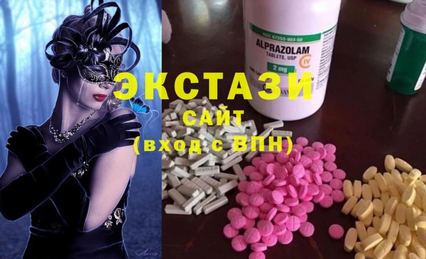сатива Алексин