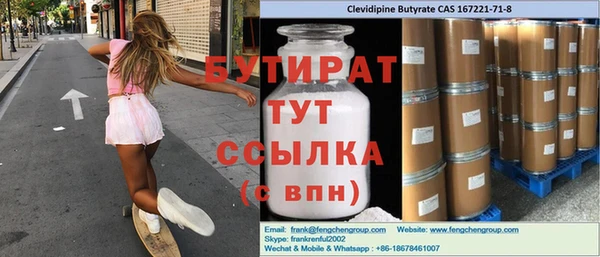 дистиллят марихуана Новозыбков
