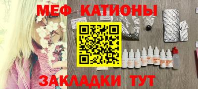 скорость Шебекино