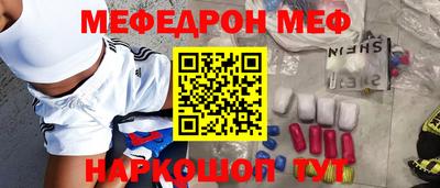 скорость Шебекино