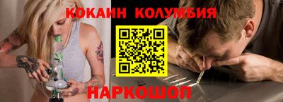 меф Шахты