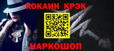 меф Шахты