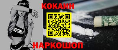 скорость Шебекино