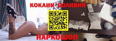 скорость Шебекино