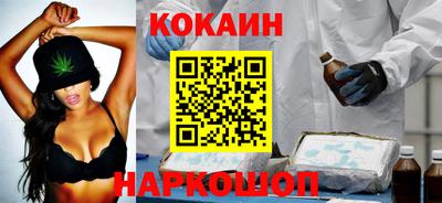 кокаин перу Шелехов