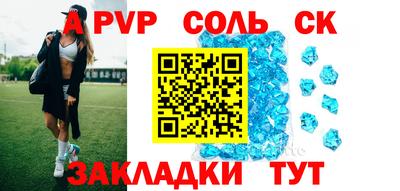 кокаин перу Шелехов