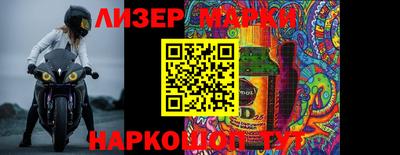 скорость Шебекино