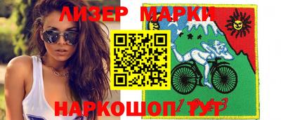 кокаин перу Шелехов