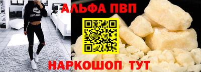 кокаин перу Шелехов