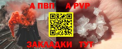меф Шахты