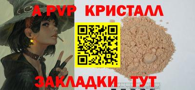 меф Шахты