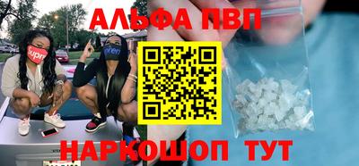 кокаин перу Шелехов