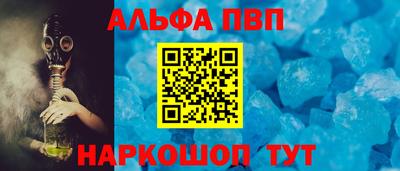 скорость Шебекино