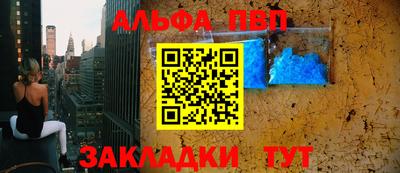 скорость Шебекино