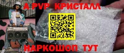 кокаин перу Шелехов