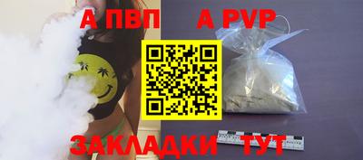меф Шахты