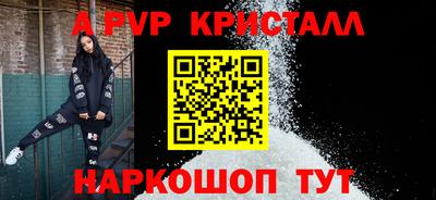 кокаин перу Шелехов