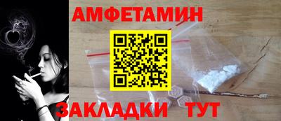 меф Шахты