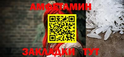скорость Шебекино