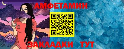 меф Шахты