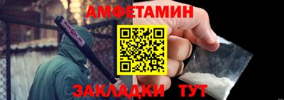 меф Шахты