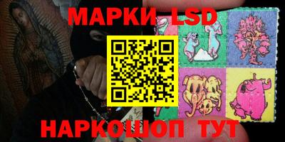 скорость Шебекино