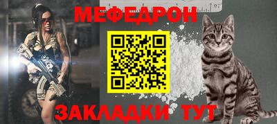скорость Шебекино