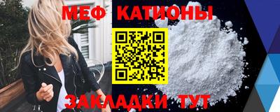 меф Шахты
