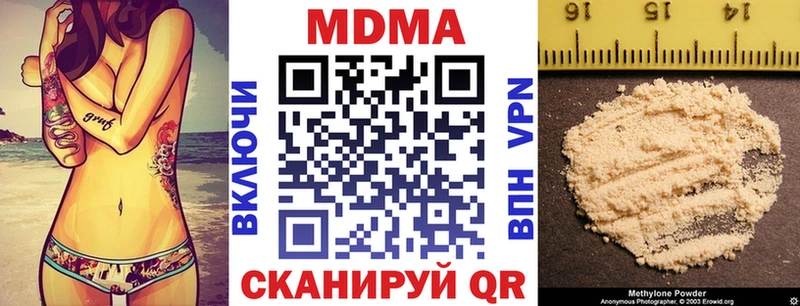 ссылка на мегу ONION  Петрозаводск  МДМА VHQ 