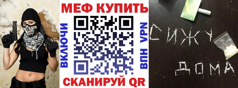 Меф  Петрозаводск