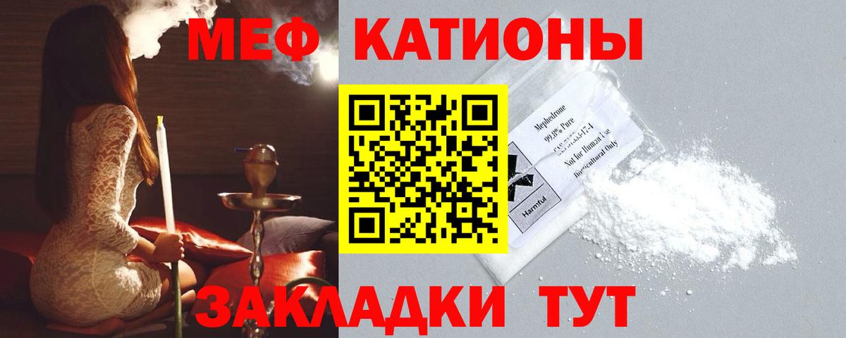 Меф кристаллы Петрозаводск