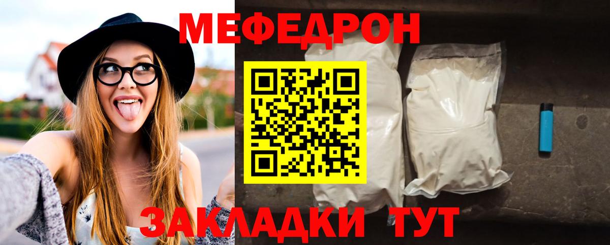 где купить наркоту  МЯУ-МЯУ мяу мяу  Вход с VPN  Меф  Петрозаводск  МЕФ 4 MMC  МЕФ 
