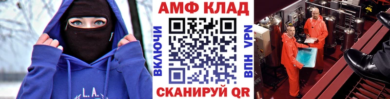 МЕТАМФЕТАМИН винт  где найти   Петрозаводск 
