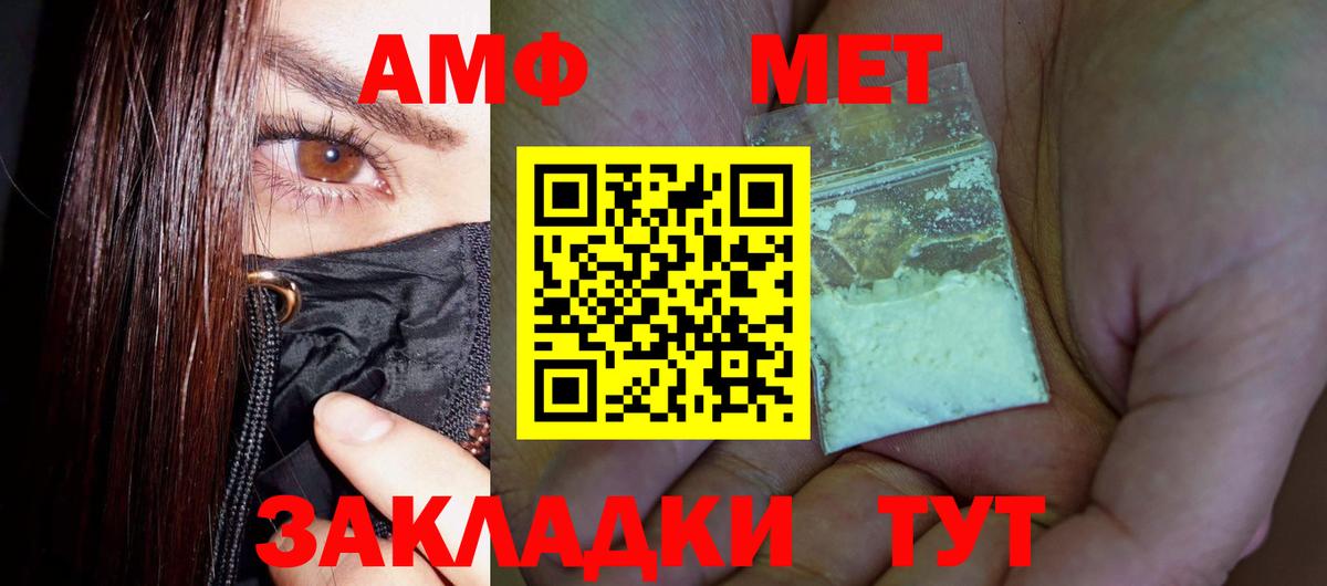 Метамфетамин пудра Петрозаводск
