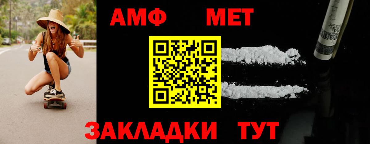 Метамфетамин Methamphetamine  Метамфетамин Methamphetamine  Петрозаводск  Вход с VPN 