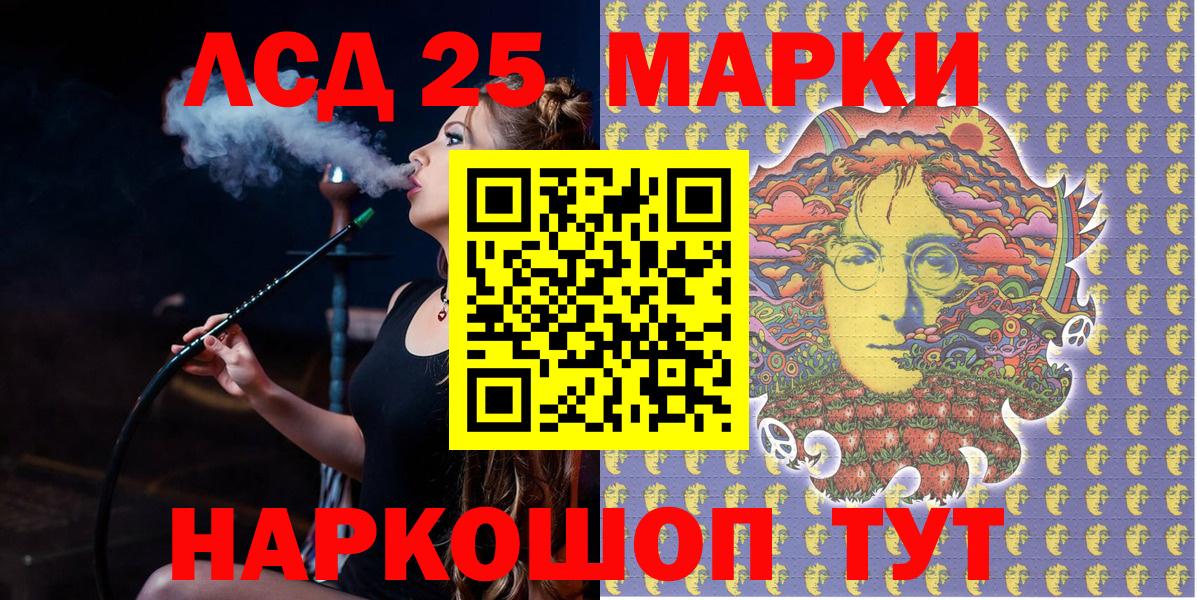 Марки N-bome 1500мкг  Марки N-bome 1500мкг  Вход с VPN  Петрозаводск 