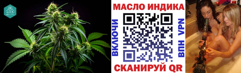 ТГК гашишное масло продажа наркотиков Петрозаводск