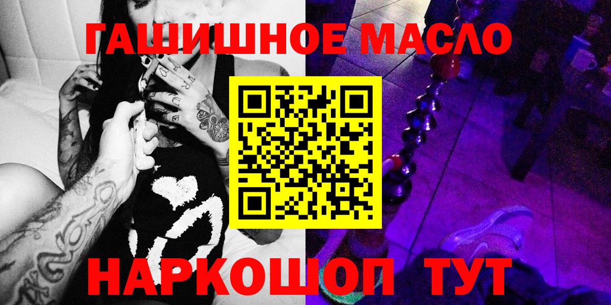 ТГК концентрат  Вход с VPN  Петрозаводск 